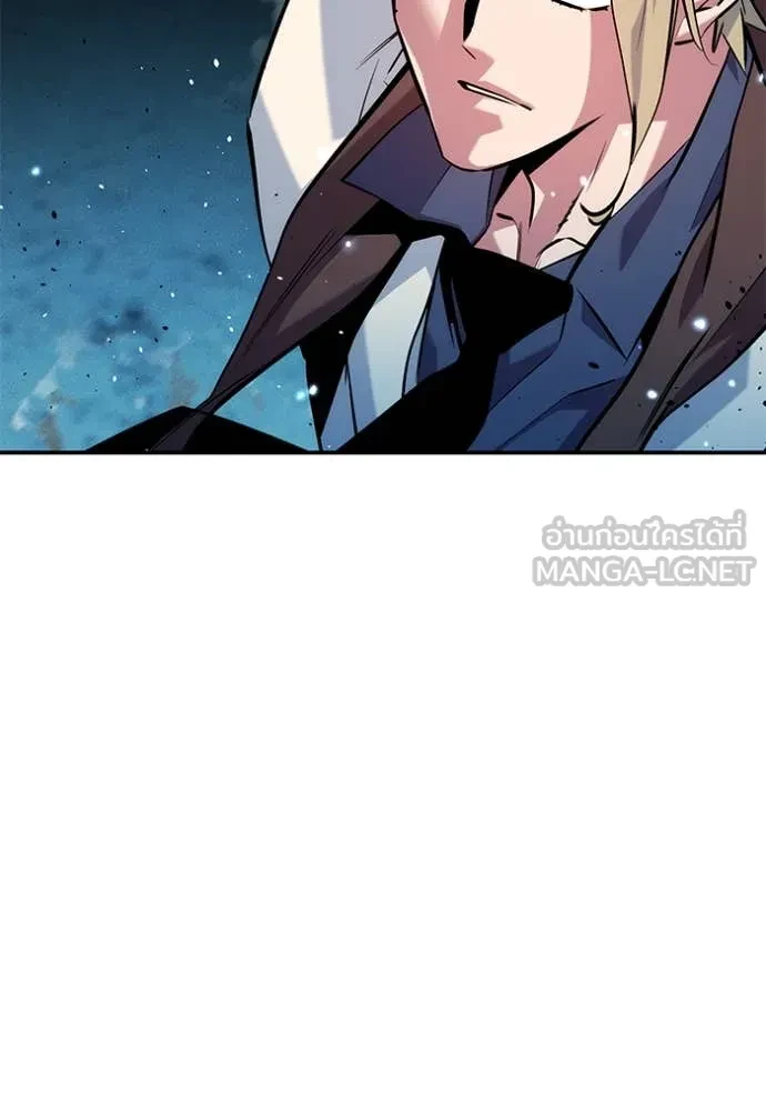 Auto Hunting With My Clones ตอนที่ 162 78