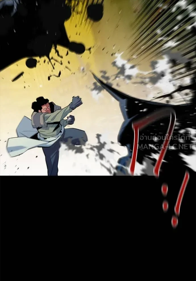 Auto Hunting With My Clones ตอนที่ 162 93