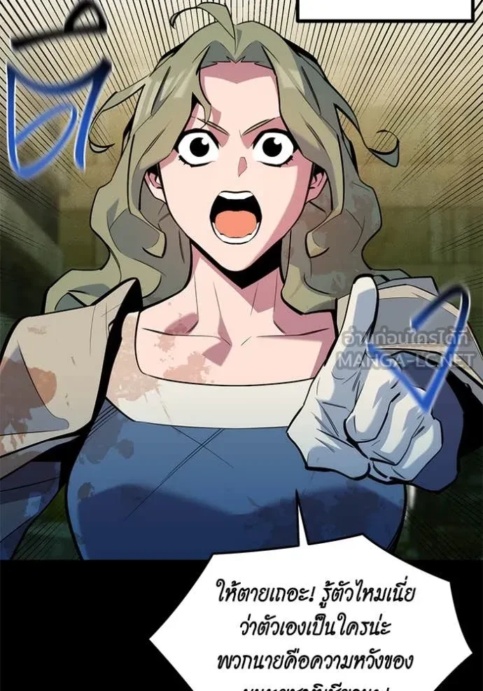 Auto Hunting With My Clones ตอนที่ 162 101