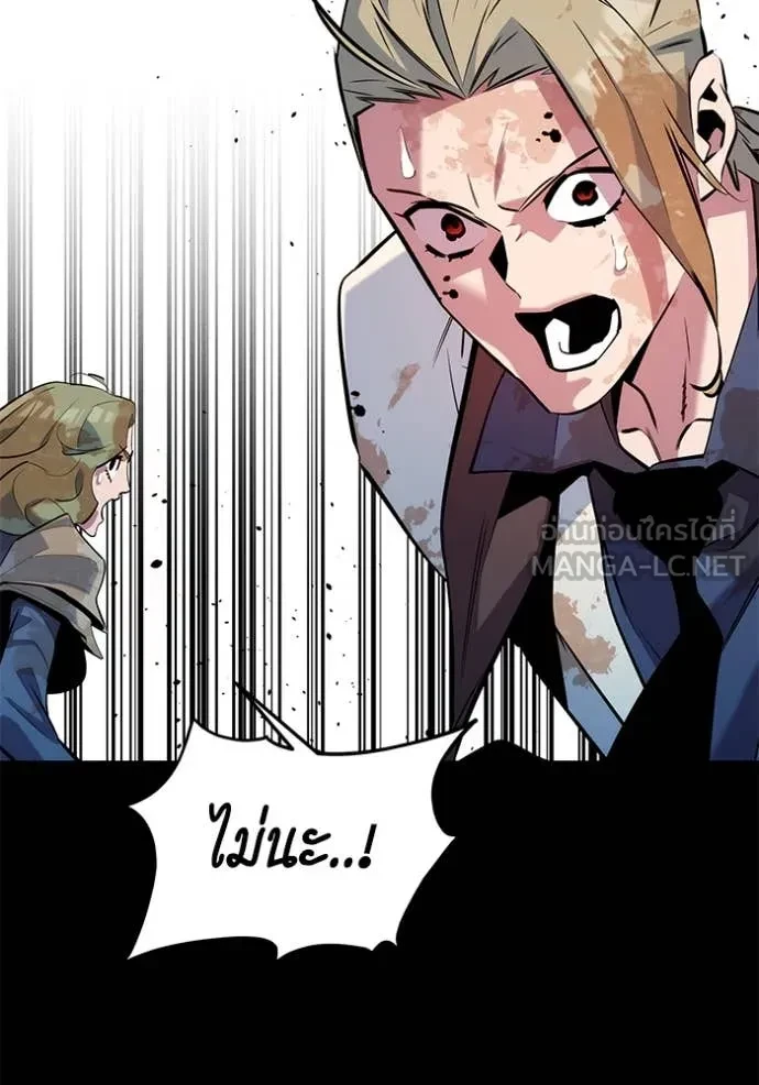 Auto Hunting With My Clones ตอนที่ 162 111