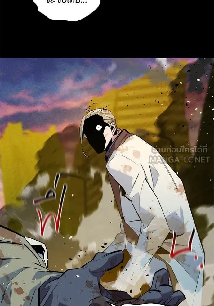 Auto Hunting With My Clones ตอนที่ 162 115