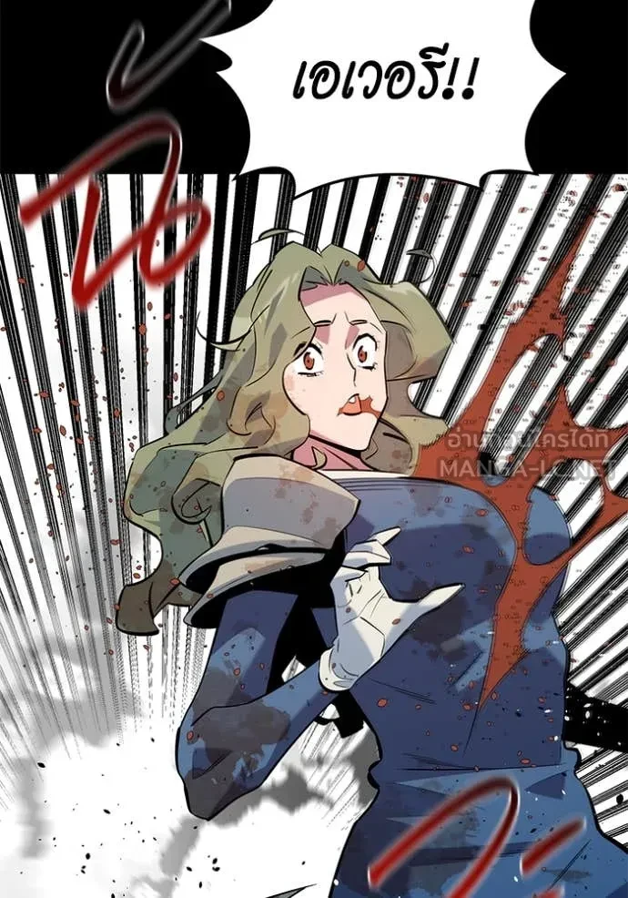 Auto Hunting With My Clones ตอนที่ 162 122