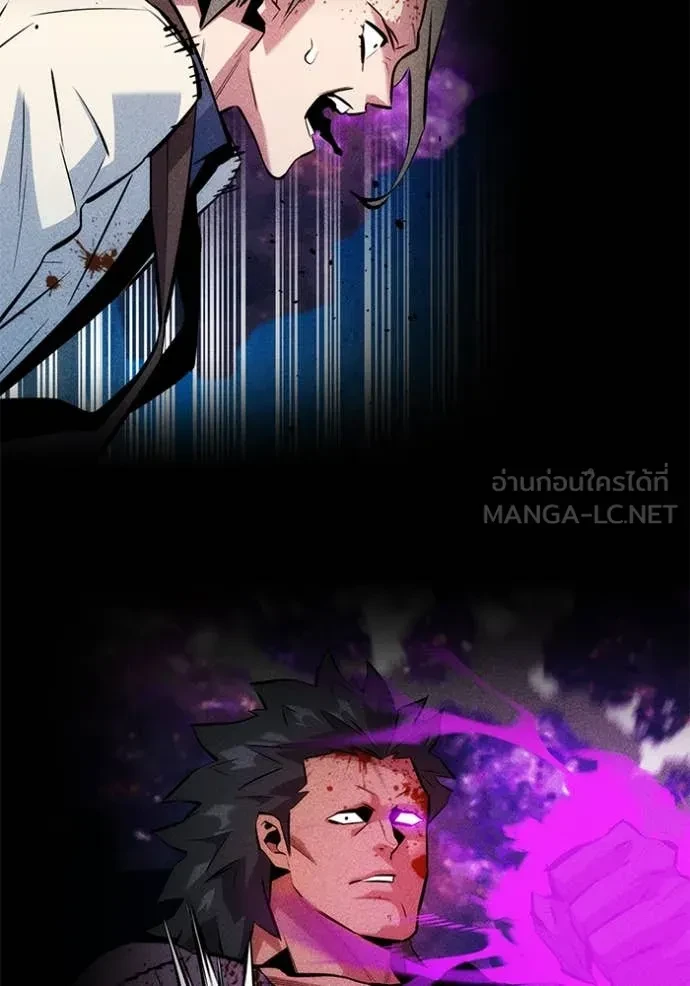 Auto Hunting With My Clones ตอนที่ 162 129