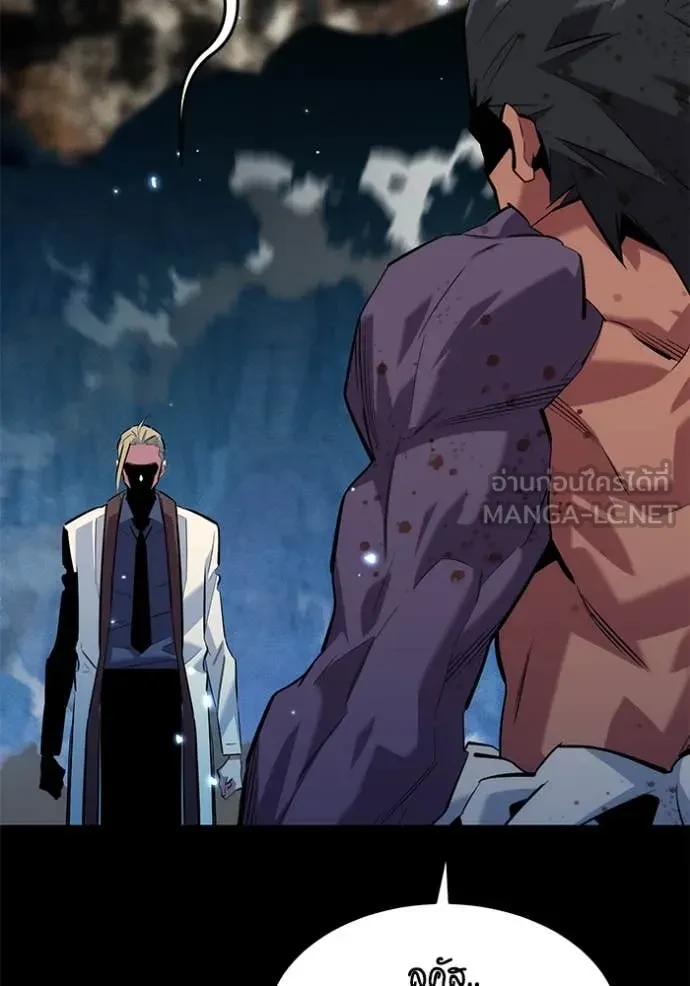 Auto Hunting With My Clones ตอนที่ 162 127