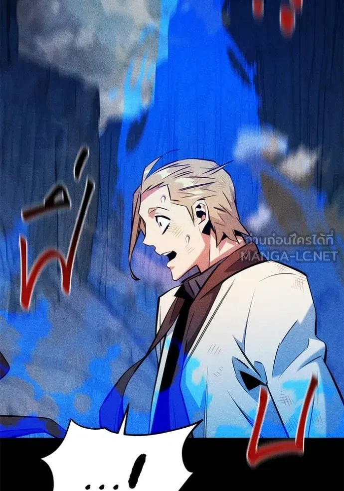 Auto Hunting With My Clones ตอนที่ 162 133