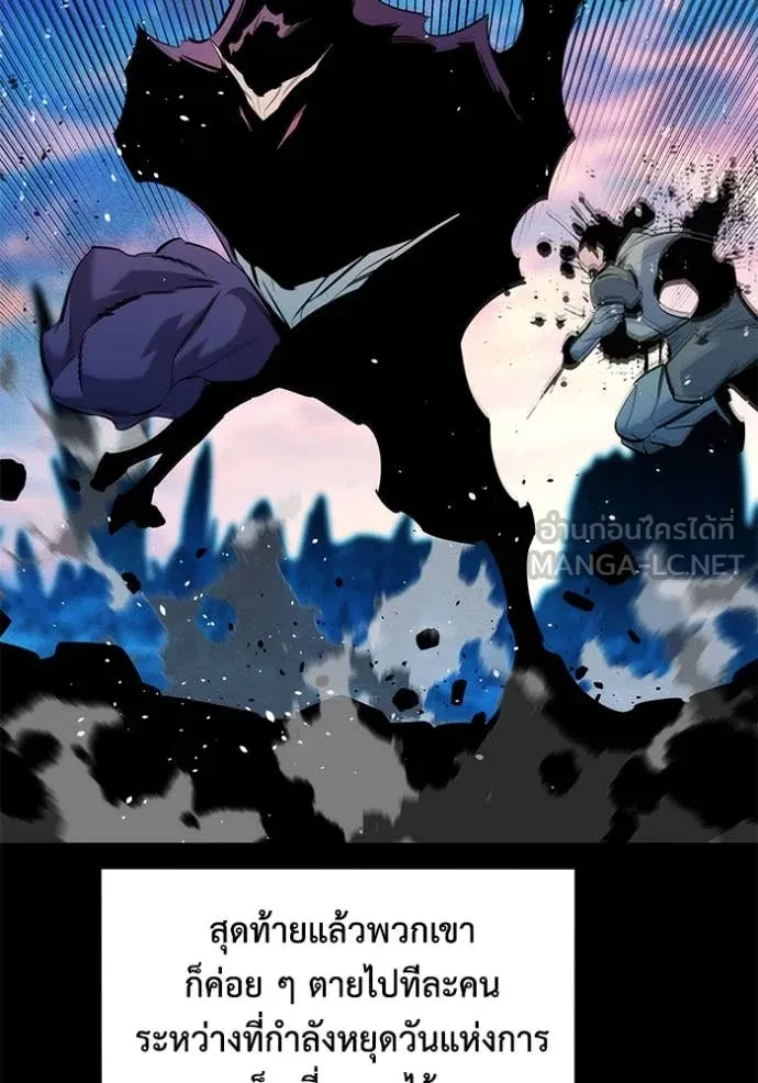 Auto Hunting With My Clones ตอนที่ 162 148