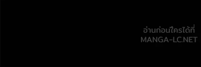 Auto Hunting With My Clones ตอนที่ 162 156