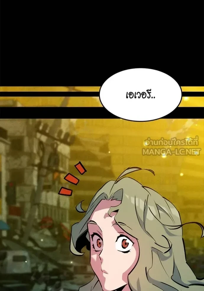 Auto Hunting With My Clones ตอนที่ 162 162