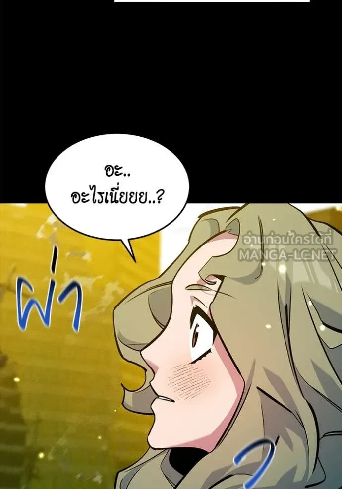 Auto Hunting With My Clones ตอนที่ 162 166