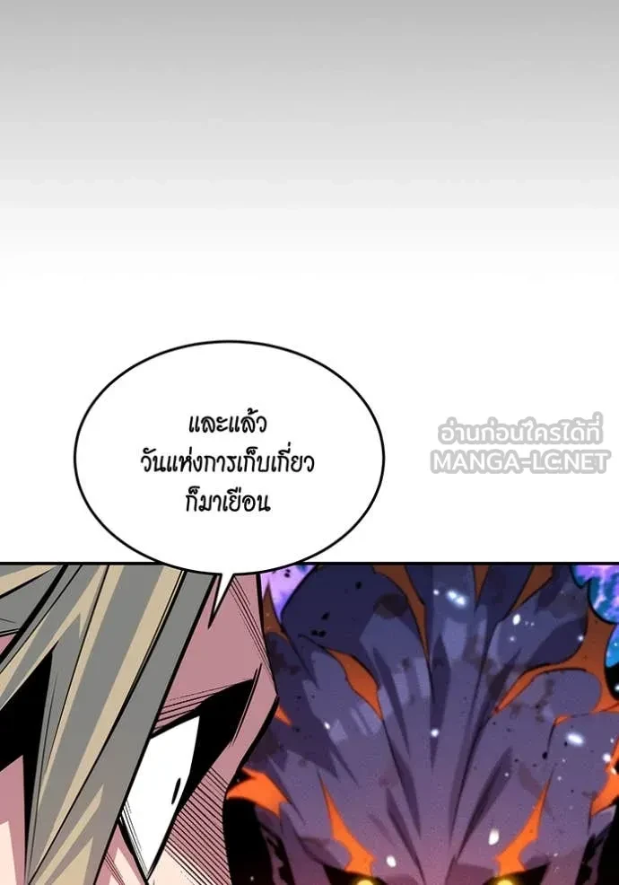 Auto Hunting With My Clones ตอนที่ 163 26