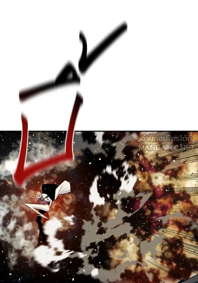 Auto Hunting With My Clones ตอนที่ 163 28