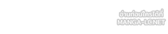 Auto Hunting With My Clones ตอนที่ 163 30