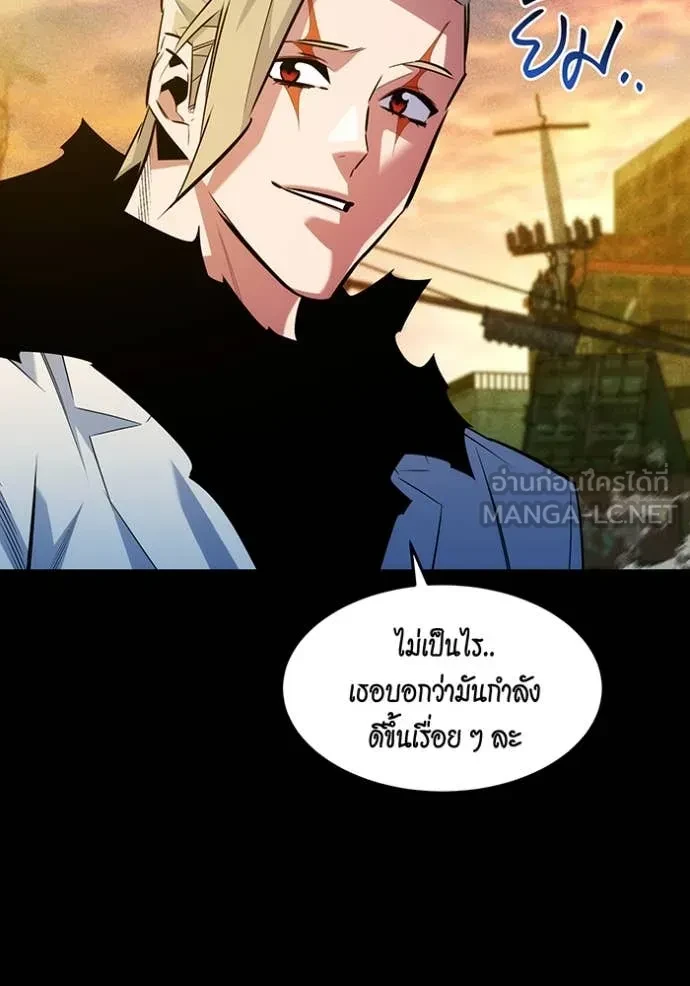 Auto Hunting With My Clones ตอนที่ 163 58