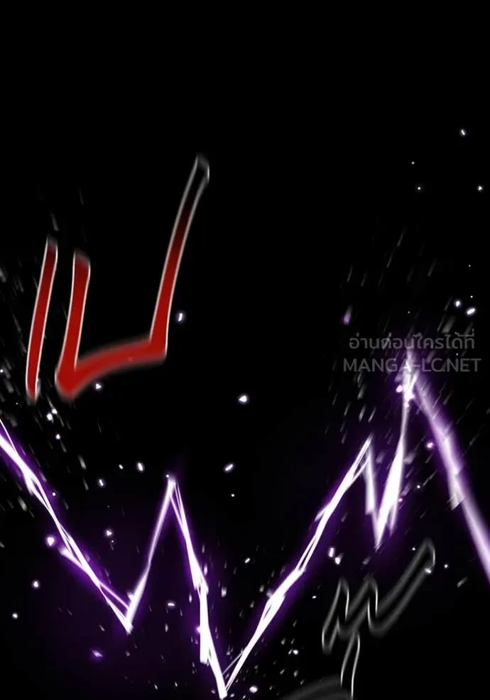 Auto Hunting With My Clones ตอนที่ 163 79