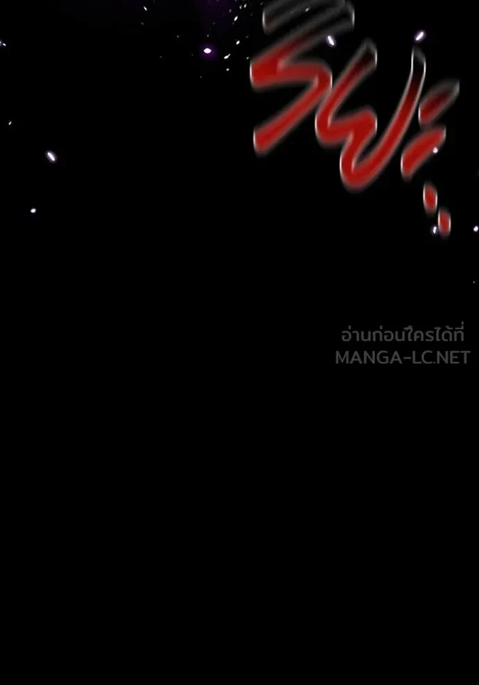 Auto Hunting With My Clones ตอนที่ 163 80