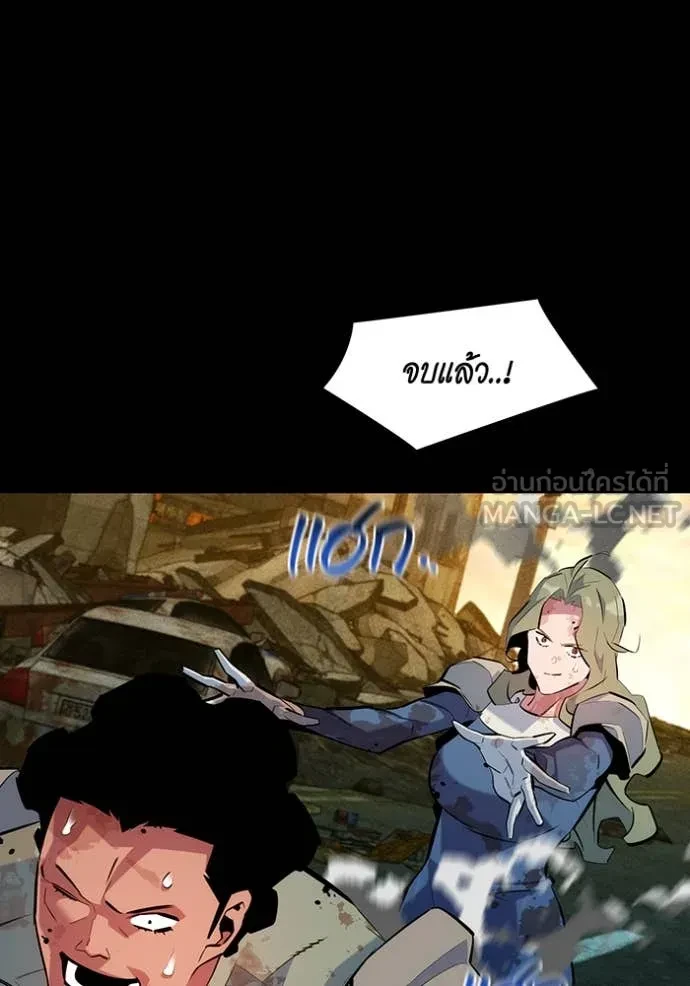 Auto Hunting With My Clones ตอนที่ 163 72