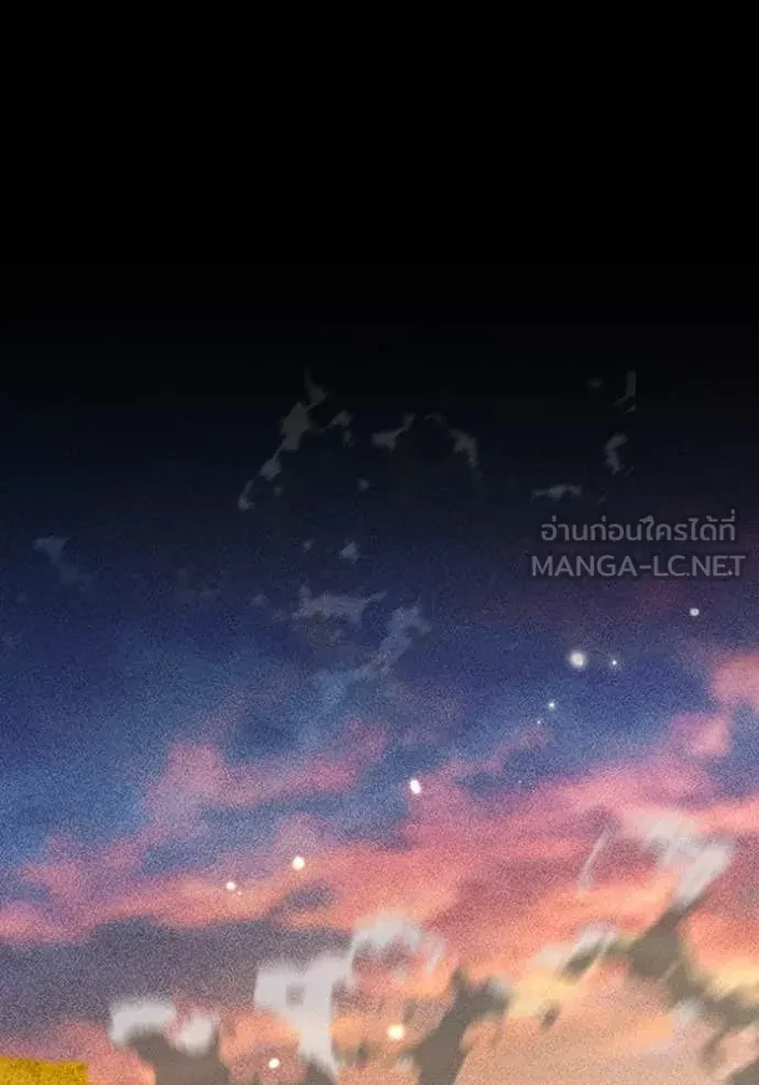 Auto Hunting With My Clones ตอนที่ 163 81