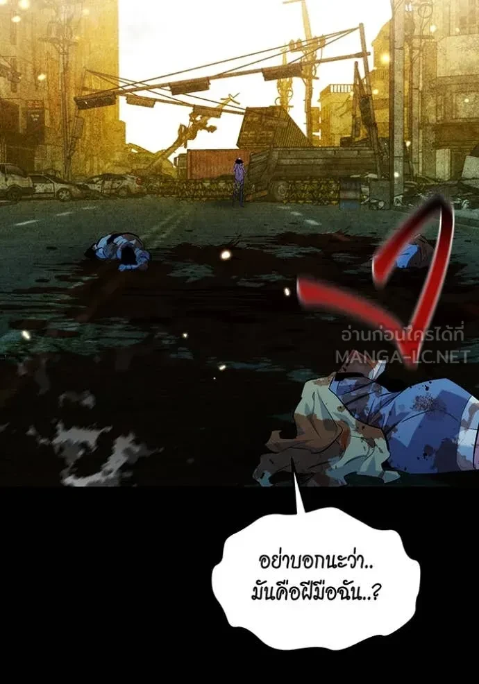 Auto Hunting With My Clones ตอนที่ 163 89