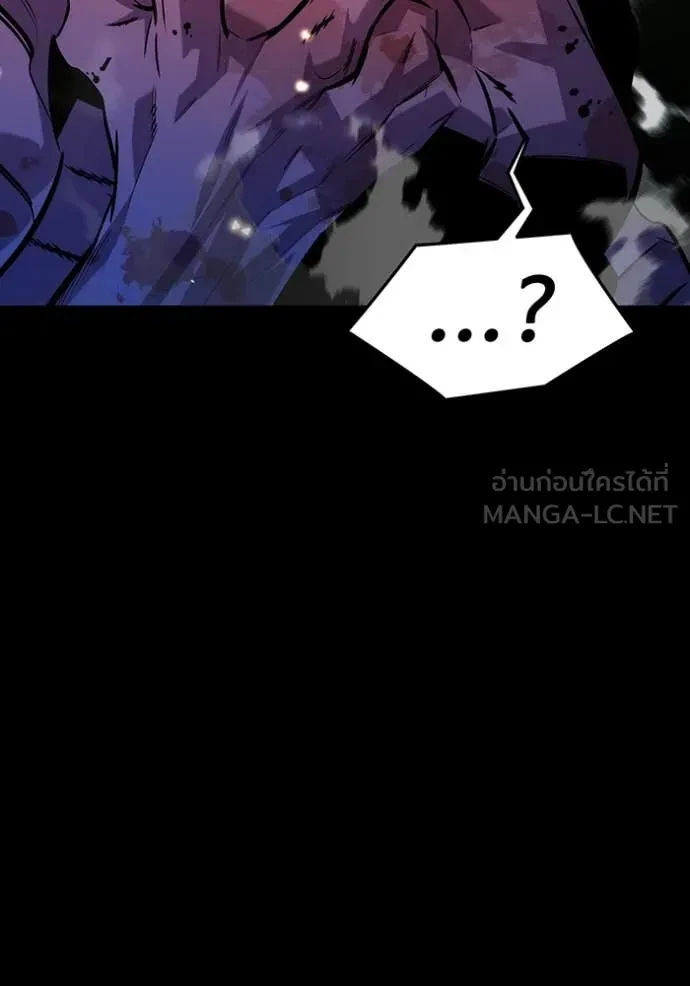 Auto Hunting With My Clones ตอนที่ 163 83