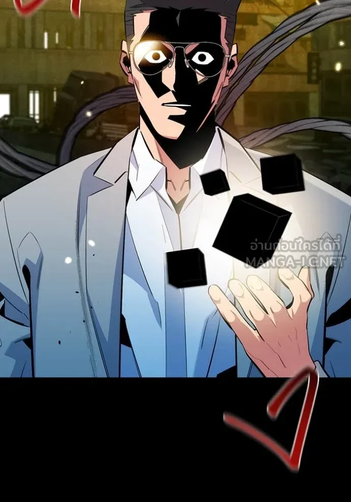 Auto Hunting With My Clones ตอนที่ 163 94