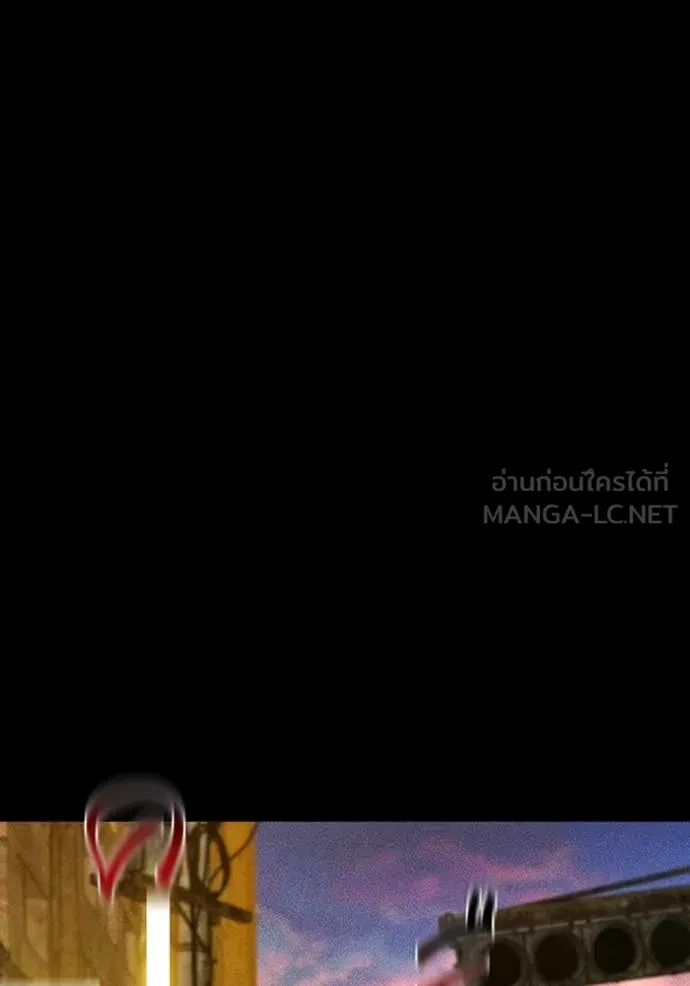 Auto Hunting With My Clones ตอนที่ 163 90