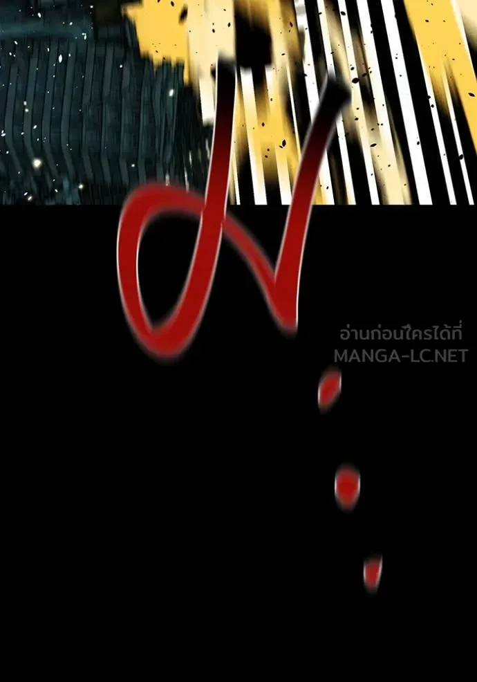 Auto Hunting With My Clones ตอนที่ 163 100