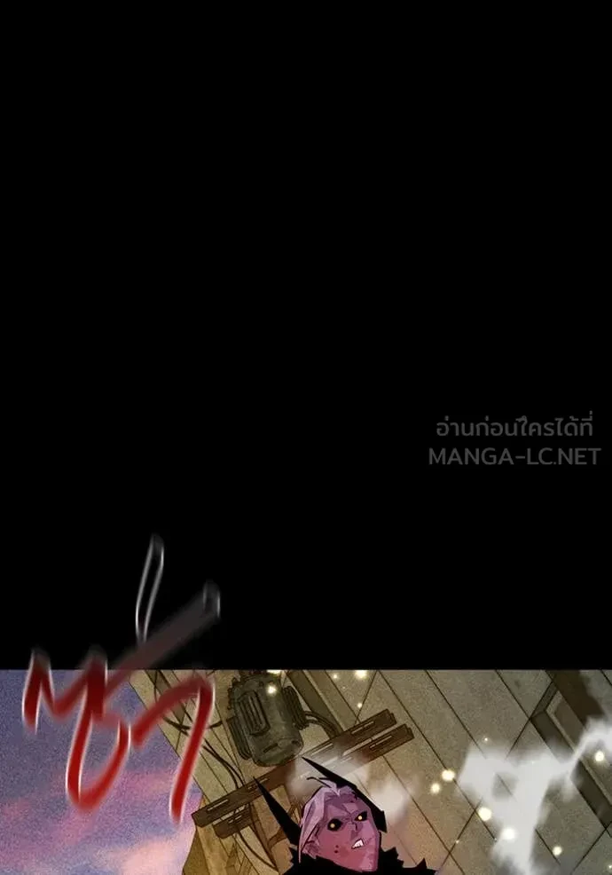 Auto Hunting With My Clones ตอนที่ 163 103