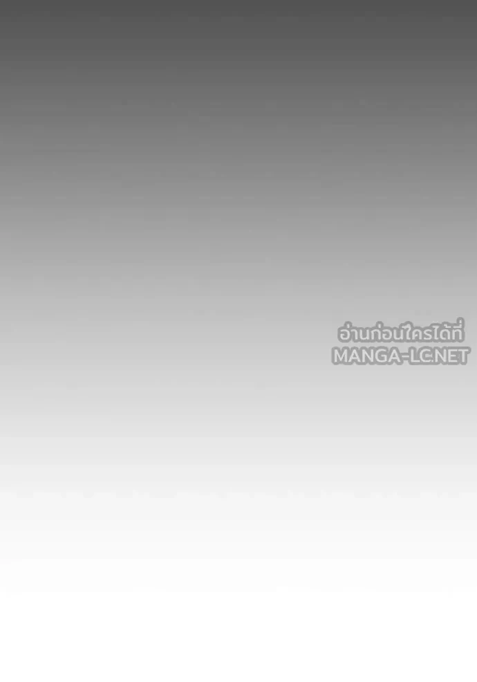 Auto Hunting With My Clones ตอนที่ 163 106