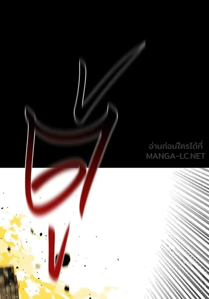 Auto Hunting With My Clones ตอนที่ 163 97