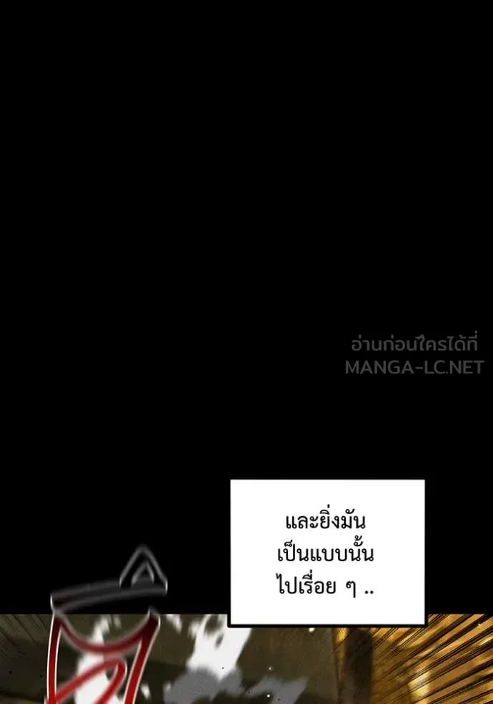 Auto Hunting With My Clones ตอนที่ 163 125