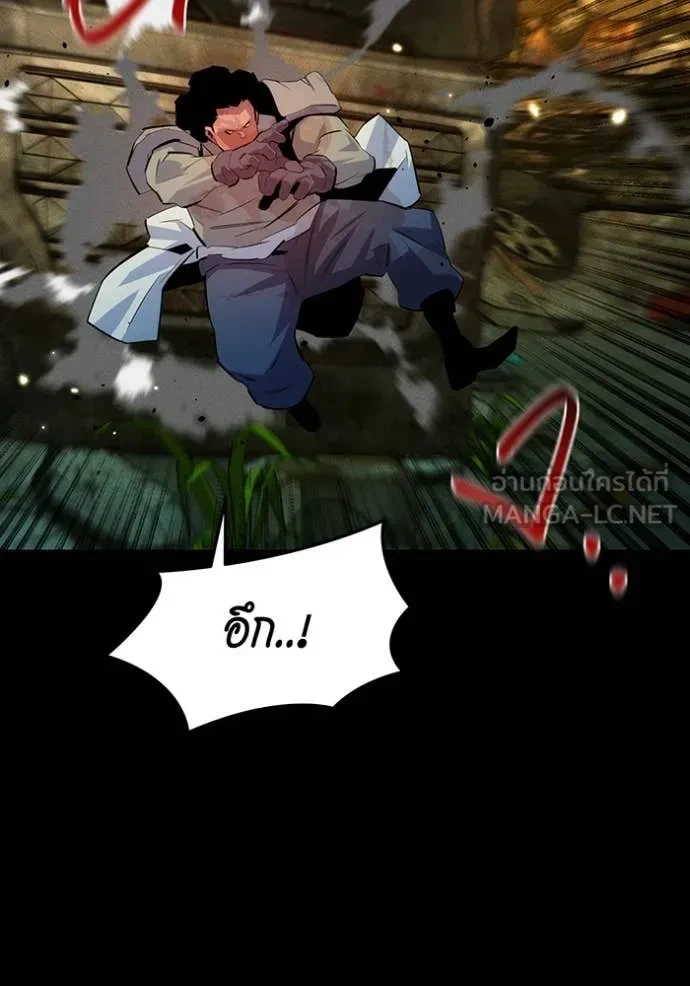 Auto Hunting With My Clones ตอนที่ 163 126