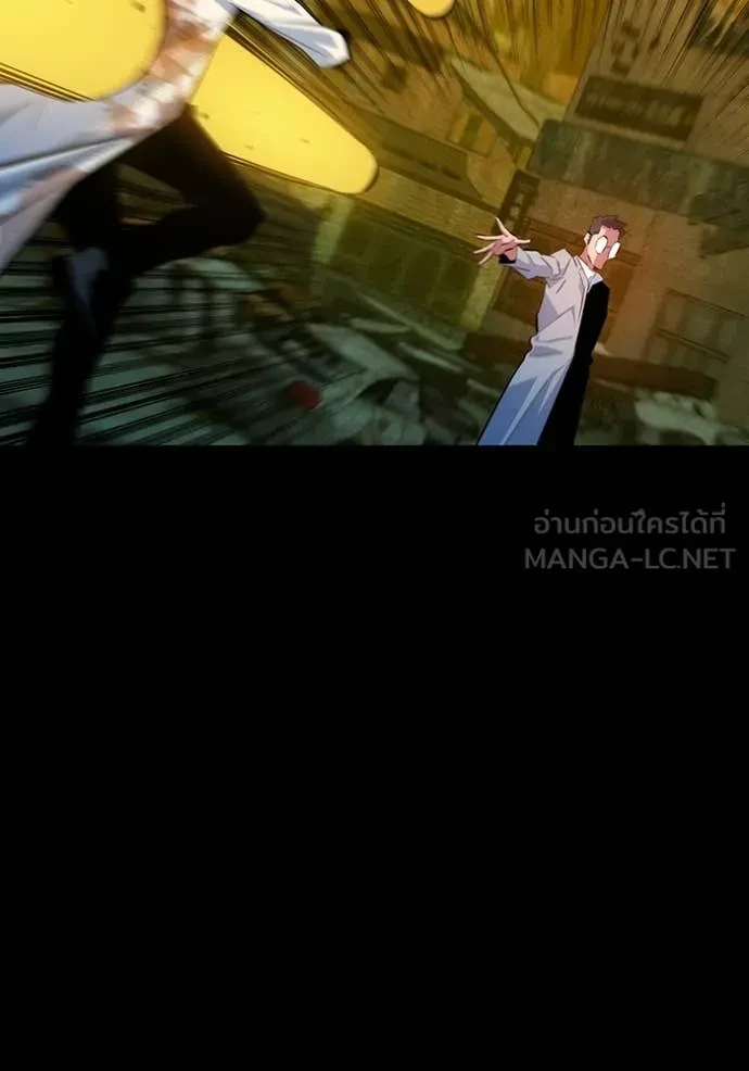 Auto Hunting With My Clones ตอนที่ 163 119