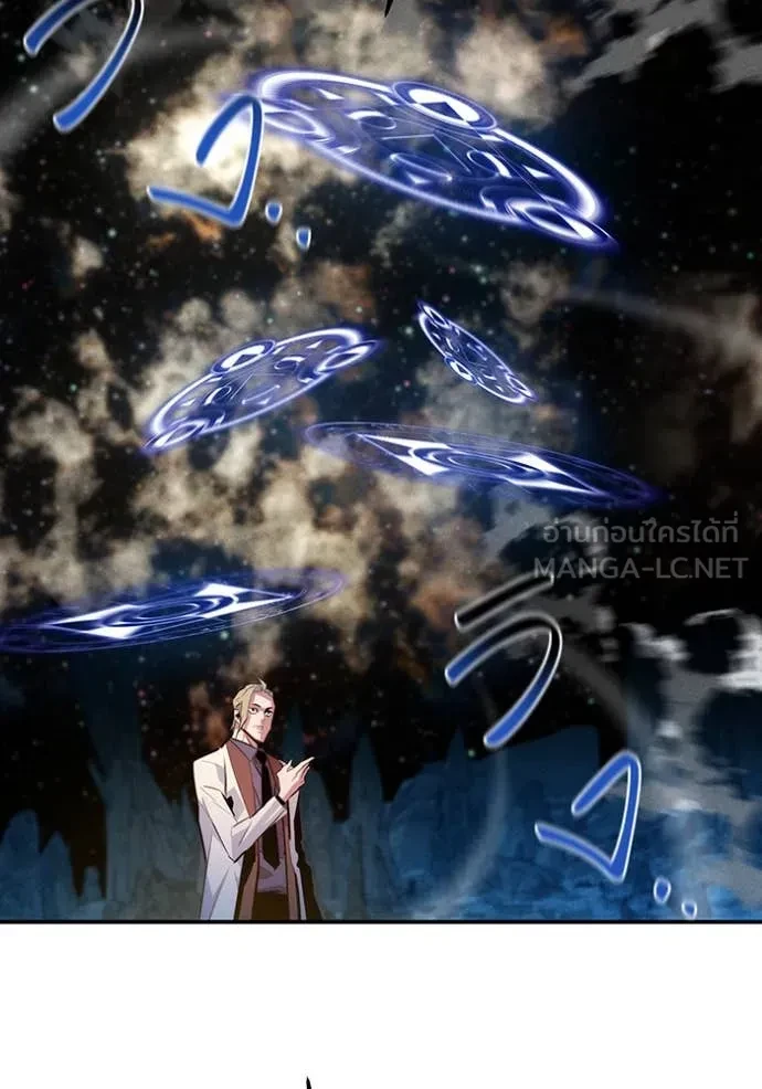 Auto Hunting With My Clones ตอนที่ 163 116