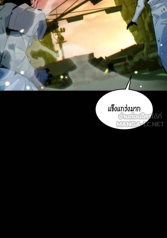 Auto Hunting With My Clones ตอนที่ 163 128