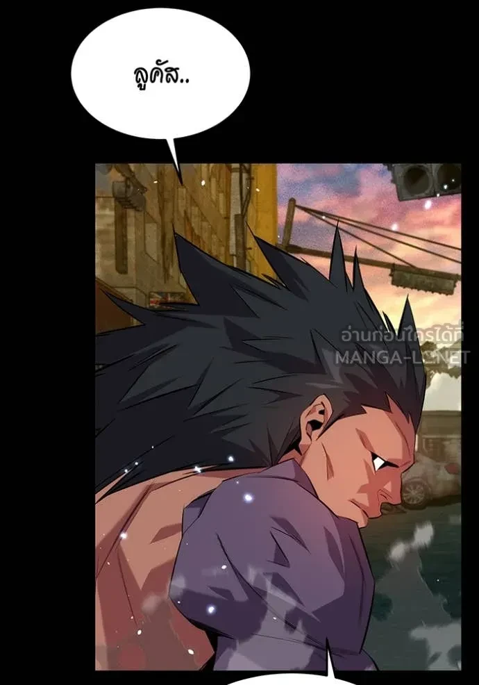 Auto Hunting With My Clones ตอนที่ 163 135