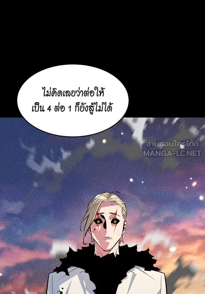 Auto Hunting With My Clones ตอนที่ 163 129