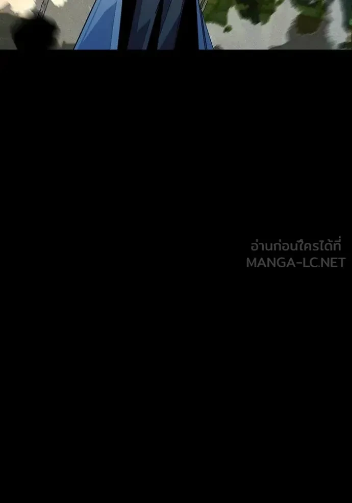 Auto Hunting With My Clones ตอนที่ 163 148