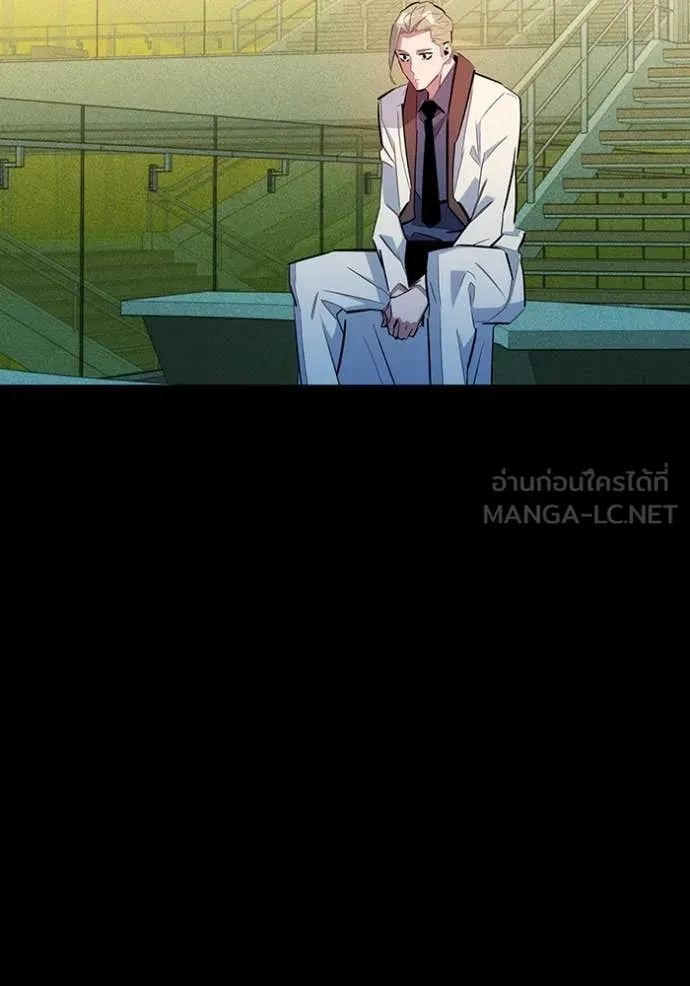 Auto Hunting With My Clones ตอนที่ 163 151