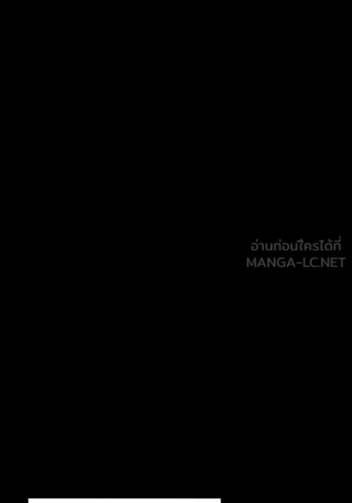 Auto Hunting With My Clones ตอนที่ 163 144