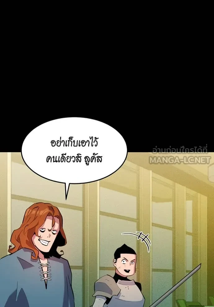 Auto Hunting With My Clones ตอนที่ 163 157