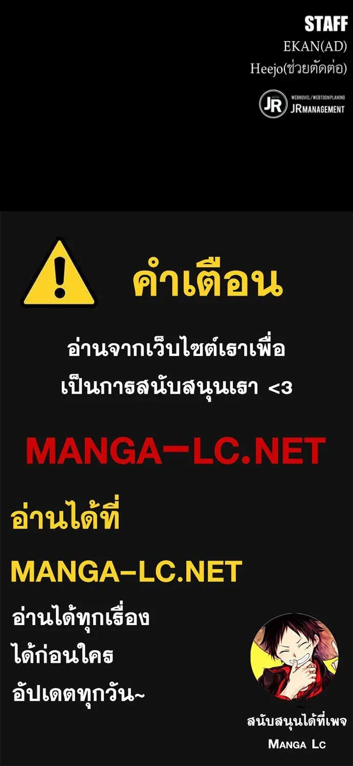 Auto Hunting With My Clones ตอนที่ 163 166