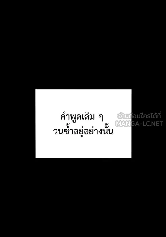 Auto Hunting With My Clones ตอนที่ 163 164