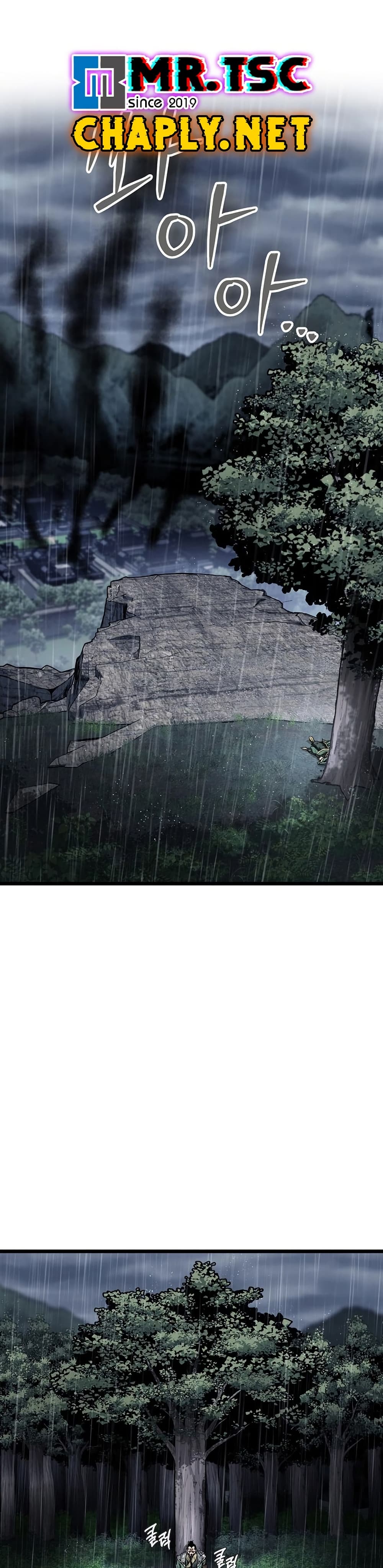 Murim Login ตอนที่ 245 4