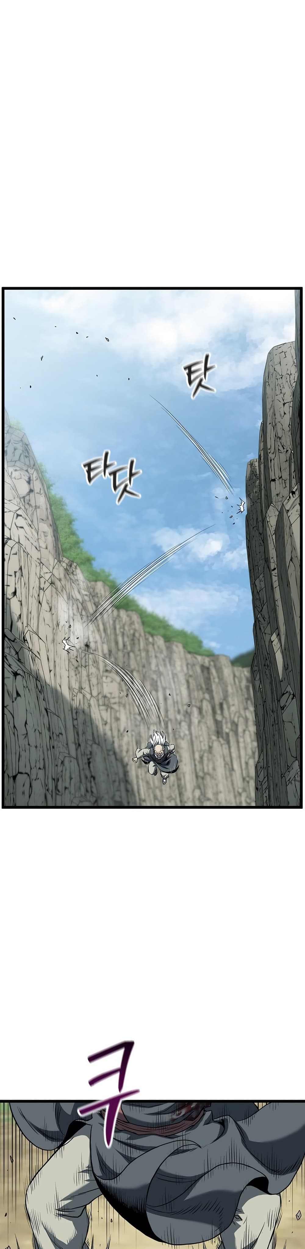 Murim Login ตอนที่ 245 29