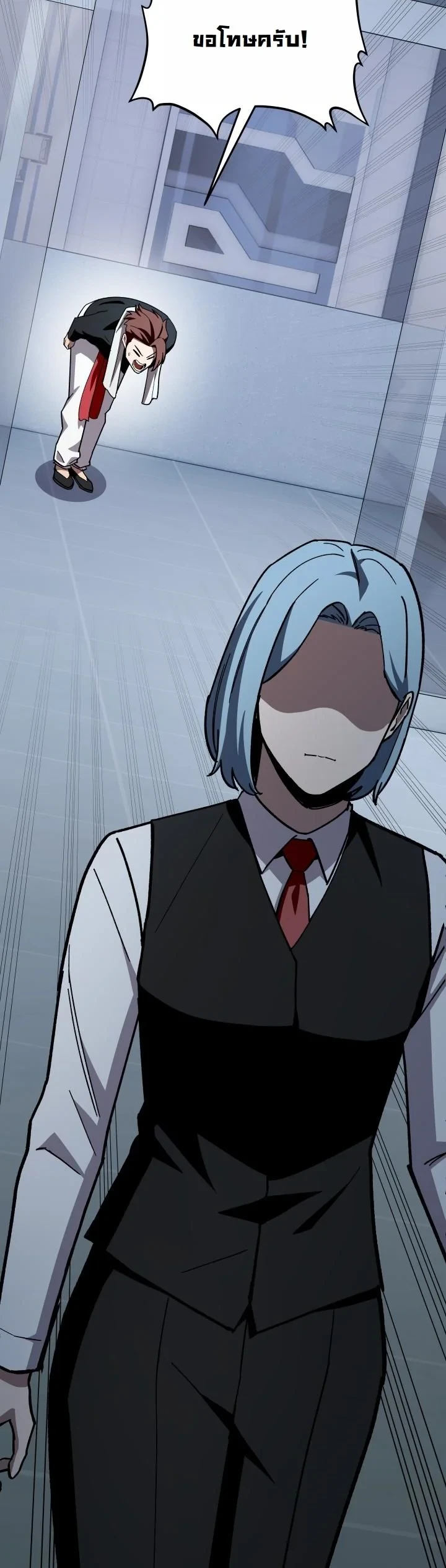 Heavenly Demon Goes to High School ตอนที่ 47 11