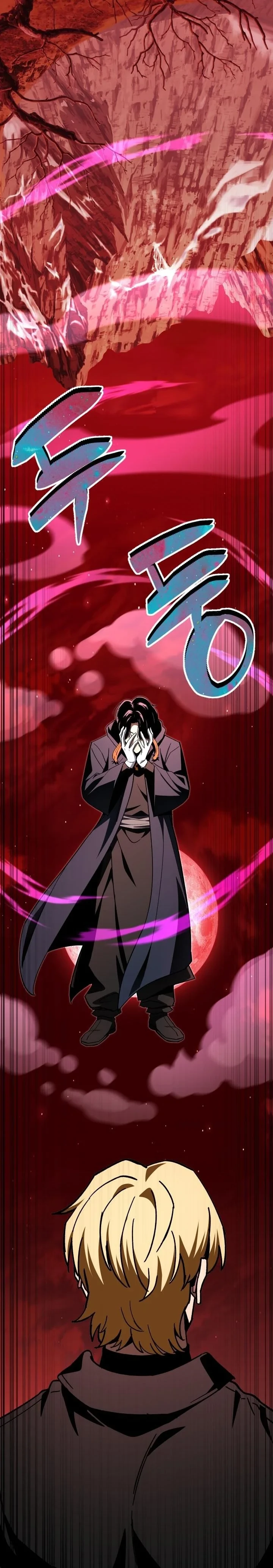 Heavenly Demon Goes to High School ตอนที่ 47 15