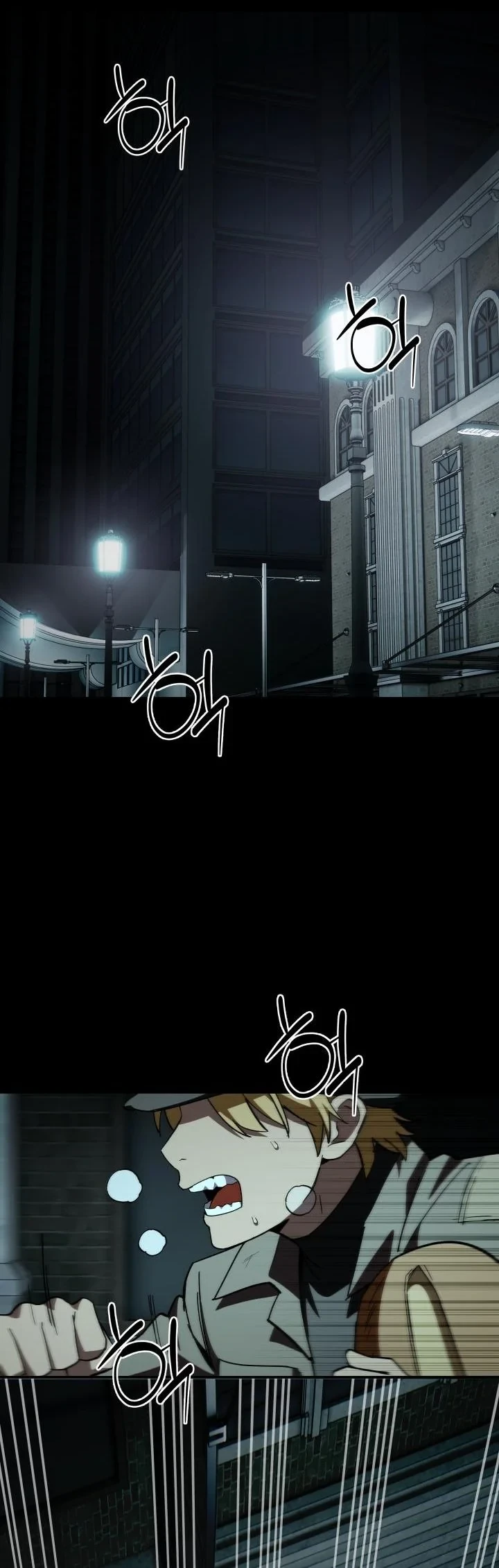 Heavenly Demon Goes to High School ตอนที่ 47 54