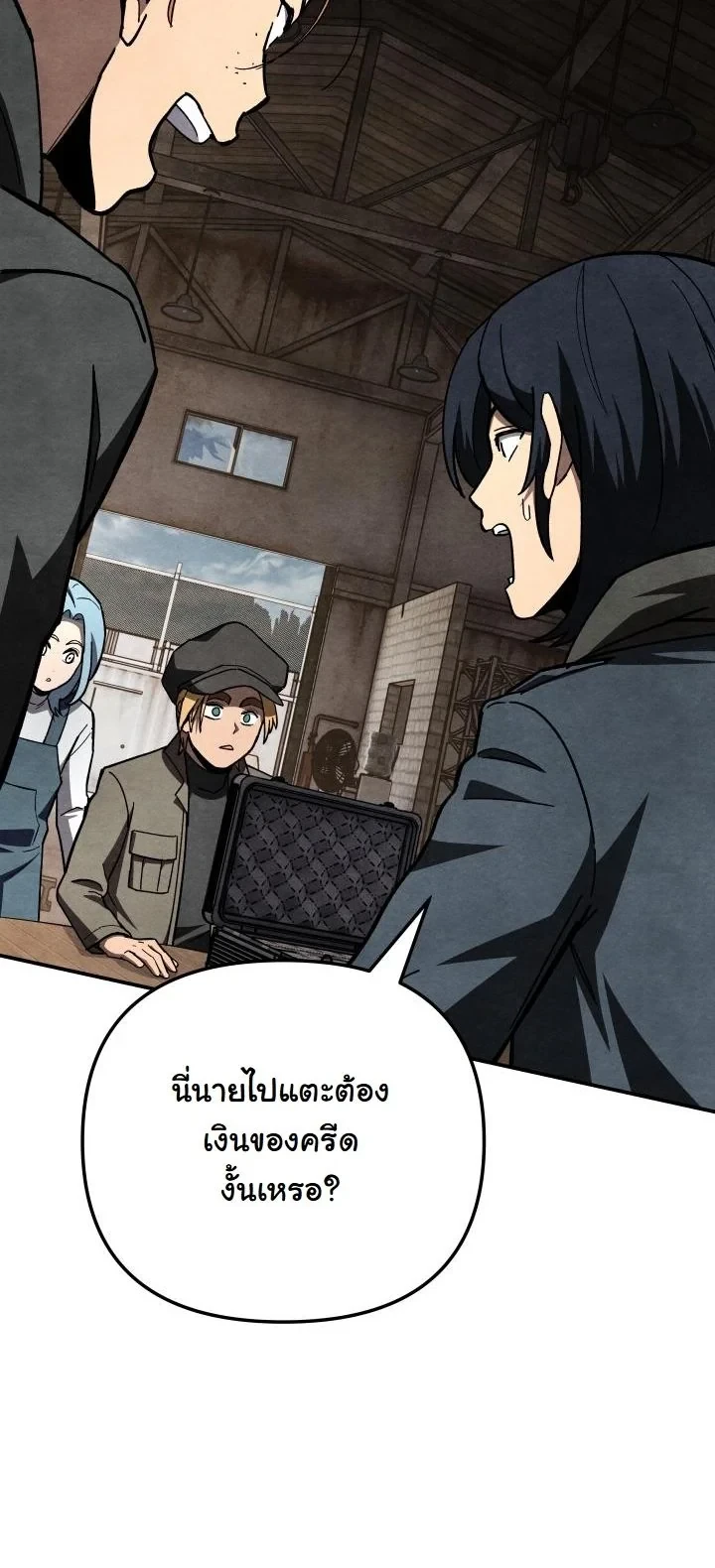 Heavenly Demon Goes to High School ตอนที่ 48 7