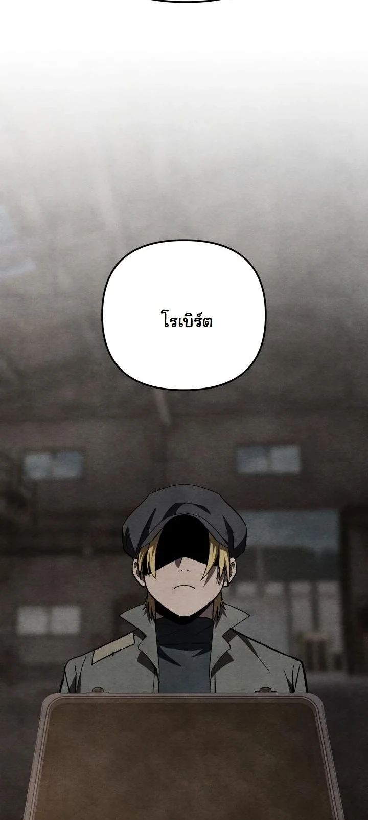 Heavenly Demon Goes to High School ตอนที่ 48 13