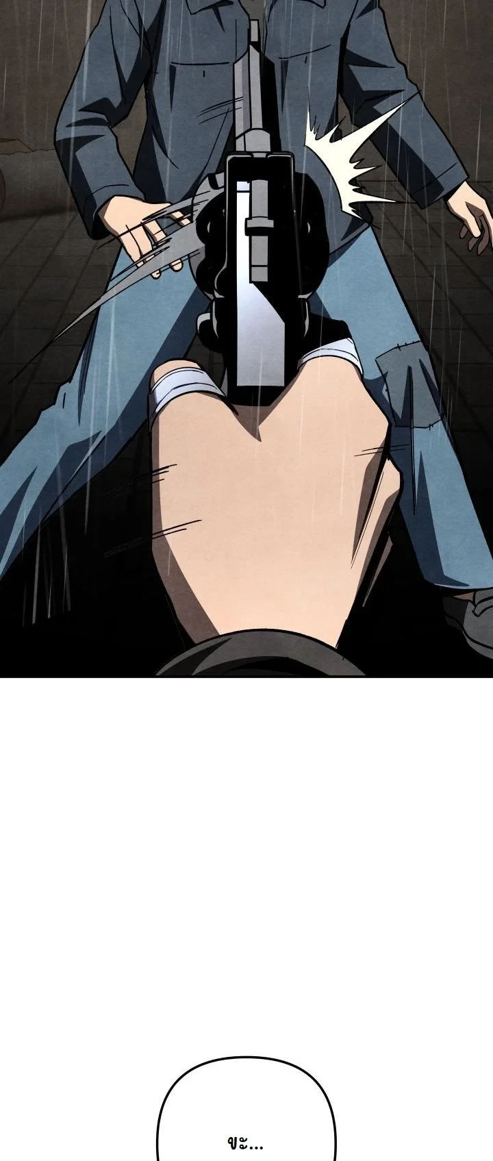 Heavenly Demon Goes to High School ตอนที่ 48 50